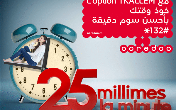 Avec "Tkallem", la nouvelle option d'Ooredoo, le prix de la minute passe à 25 millimes