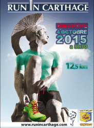 Run In Carthage : Les passionn&eacute;s de la course &agrave; pieds invit&eacute;s &agrave; de nouveaux exploits