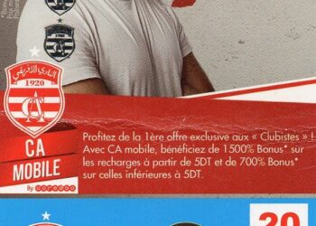 Derby CA-EST : Sur le march&eacute; noir, le prix des billets a atteint 100 dinars !