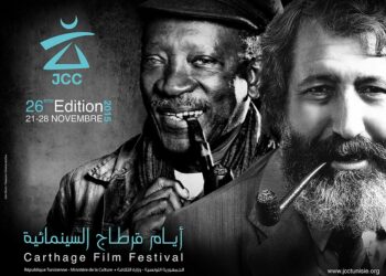 JCC : Les 9 films qui vont représenter la Tunisie