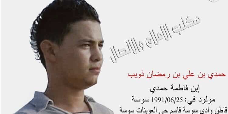 Urgent : Trois présumés terroristes activement recherchés