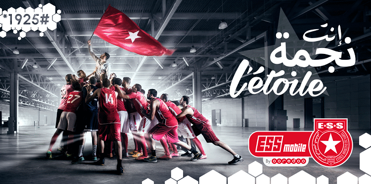 ESS Mobile : Ooredoo lance une offre exclusive destinée aux supporters de l'Etoile