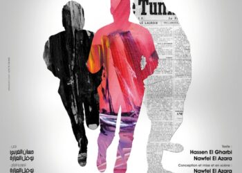 Par toi, je vis ! de Naoufel Azara à El Teatro