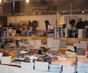 Officiel : La France, invitée d'honneur de la Foire du livre de Tunis