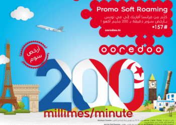 Soft Roaming d'Ooredoo : La minute depuis la France vers la Tunisie passe de 900 à 200 millimes