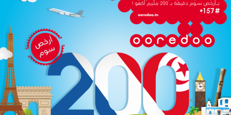 Soft Roaming d'Ooredoo : La minute depuis la France vers la Tunisie passe de 900 à 200 millimes