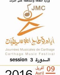 Les Journées musicales de Carthage, c'est du 9 au 16 avril 2016 !