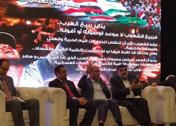 Moncef Marzouki, Abdellatif Mekki, Imed Daimi, Samia Abbou... &agrave; Paris pour un &eacute;v&eacute;nement des Fr&egrave;res musulmans