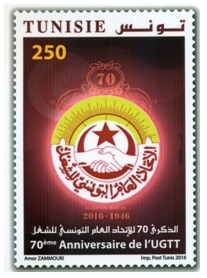 Un timbre- poste pour c&eacute;l&eacute;brer le 70&egrave;me anniversaire de l&rsquo;UGTT