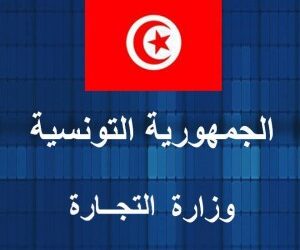 Nouvelles nominations au minist&egrave;re du Commerce