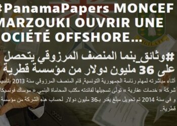 Panama Papers : Le site Inkyfada pirat&eacute;, Moncef Marzouki injustement impliqu&eacute;