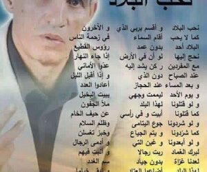 Beji Caid Essebsi : "Sghaier Ouled Ahmed, c'est l&rsquo;&acirc;me de la Tunisie !"