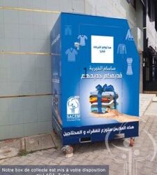 Tunis : Un box pour collecter des v&ecirc;tements usag&eacute;s au profit des personnes n&eacute;cessiteuses