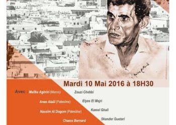 La mairie de Paris rend hommage à Sghaier Ouled Ahmed