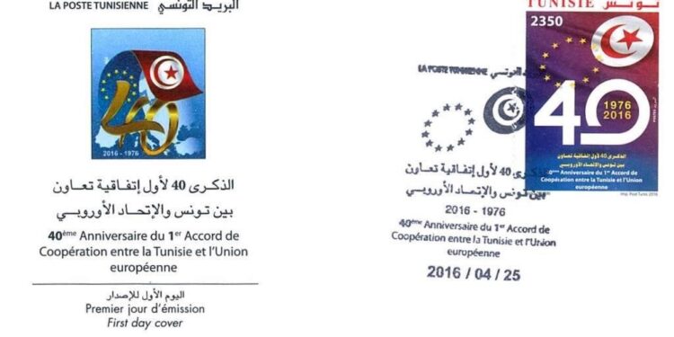 La Poste tunisienne commémore les 40 ans de coopération tuniso-européenne