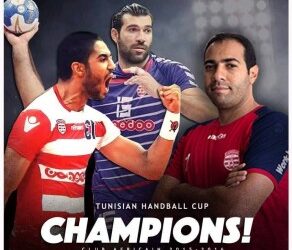 Handball : Le Club Africain remporte sa 20&egrave;me coupe de Tunisie