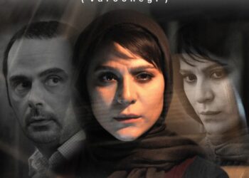 Inversion – Un vent de liberté pour Niloofar