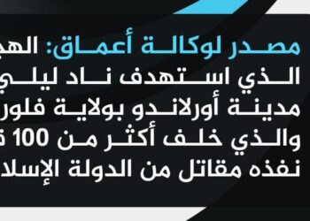 USA : La fusillade d’Orlando revendiquée par Daech