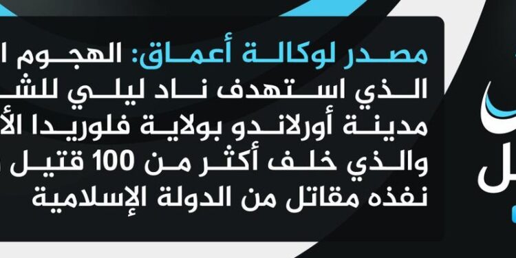 USA : La fusillade d’Orlando revendiquée par Daech