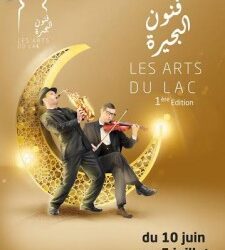 Lancement de la première session du Festival « Les Arts Du Lac »
