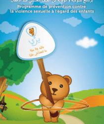 "Yezzi", le projet contre la violence sexuelle &agrave; l'&eacute;gard des enfants