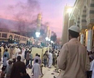 Arabie Saoudite : Bilan de l'attentat-suicide