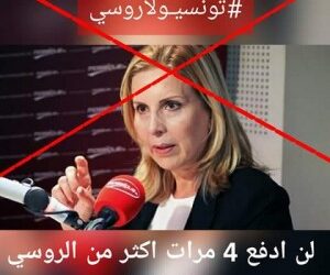 Les h&ocirc;tels tunisiens d&eacute;nigr&eacute;s : "Je ne payerai pas 4 fois plus que le Russe"