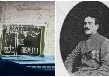 La mémoire juive de quelques rues de Tunis : Bismuth, Cohen, Sarfati...