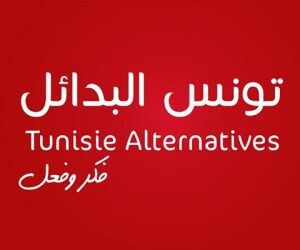 Mehdi Jom&acirc;a lance officiellement son parti Tunisie Alternatives
