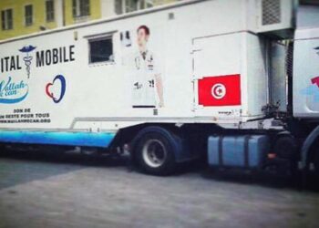 Le premier h&ocirc;pital mobile enfin en Tunisie