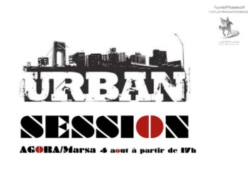 De l’art urbain au Festival International de Carthage !