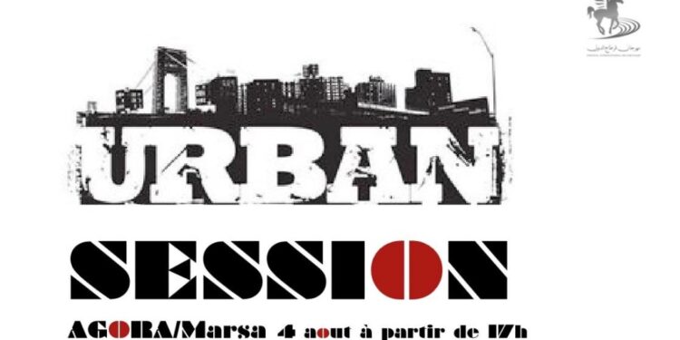 De l’art urbain au Festival International de Carthage !