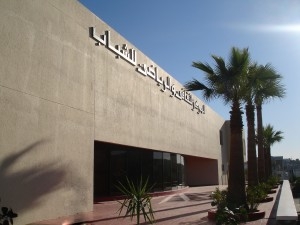 Fermeture du Centre culturel et sportif d'El Menzah 6 pour une ann&eacute;e de travaux !