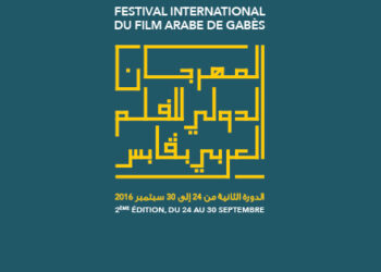 Le FIFAG, un festival qui va éclairer le Sud !