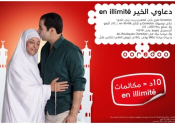 Spécial Hajj : Pour 10 DT seulement, Ooredoo offre à ses abonnés, en Arabie Saoudite des appels illimités