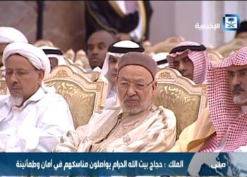Hadj 2016 : Rached Ghannouchi invit&eacute; du Cabinet royal saoudien