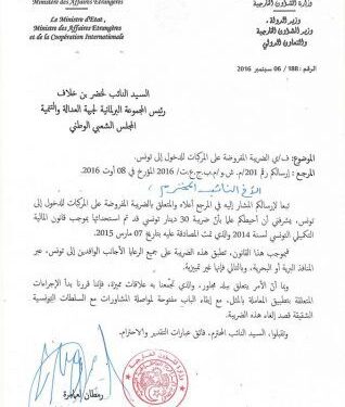 Alger s'appr&ecirc;terait &agrave; imposer une taxe aux Tunisiens visitant l&rsquo;Alg&eacute;rie