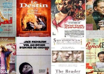 Le cinéma, une passion contagieuse ?