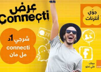 Nouvelle offre prépayée : Orange lance "Connecti", dédiée aux digitaux
