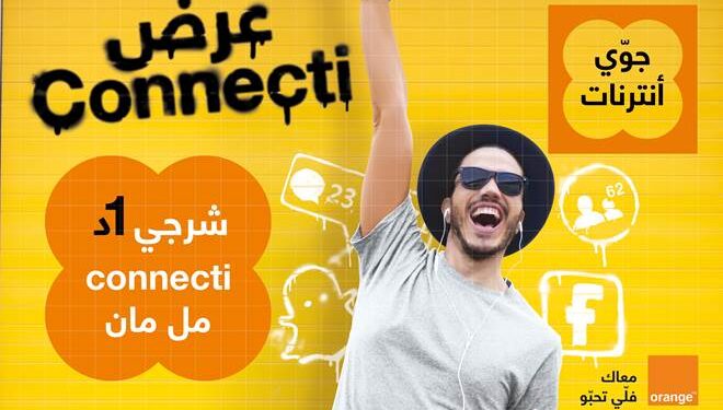 Nouvelle offre prépayée : Orange lance "Connecti", dédiée aux digitaux