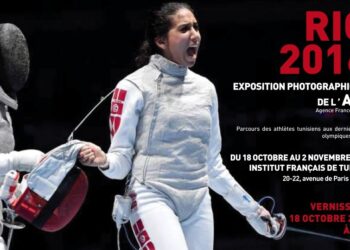 Une exposition photos de l'AFP retraçant le parcours des athlètes tunisiens aux JO
