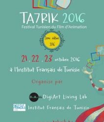 "Ta7rik" 2016 : Festival du Film d'animation