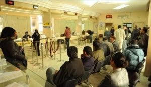 Tunisie : Le samedi n'est plus ch&ocirc;m&eacute; pour certaines administrations publiques