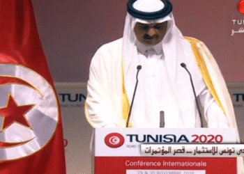 Le Qatar accorde une aide de 1,25 milliard de dollars &agrave; la Tunisie