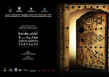 L'exposition "Lieux saints partagés" au Musée du Bardo