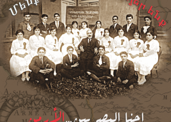Festival International du Film du Caire - We are Egyptian Armenians