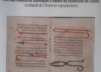 Club Tahar Haddad : Les 6000 manuscrits islamiques de l'université de Leiden