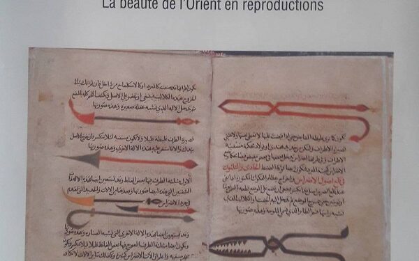 Club Tahar Haddad : Les 6000 manuscrits islamiques de l'université de Leiden