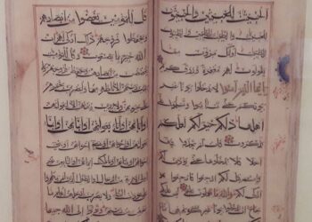 Exposition "Manuscrits de Leiden" : La passion des calligraphes et les audaces des plasticiens