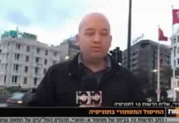Assassinat de Mohamed Zouari : Le reporter d'une cha&icirc;ne isra&eacute;lienne en Tunisie